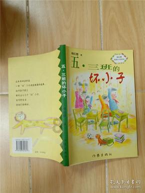 幻想三国2